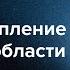 Контрнаступление РФ Цели для западных ракет в России Война беспилотников