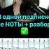 Учим АККОМПАНЕМЕНТ А МЫ НЕ АНГЕЛЫ ПАРЕНЬ