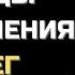 БЛАГОСЛОВИТЕ СВОИ ДЕНЬГИ ЭТИМИ МЕТОДАМИ И ВЫ ПРИВЛЕЧЁТЕ ИЗОБИЛИЕ КАРЛ ЮНГ