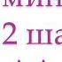 08 Язык сердца Семинар по 12 шагам АА Часть 8