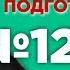 М А Шолохов Тихий Дон книга первая содержательный анализ Лекция 124 1 3