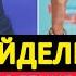 Германия Алис Вайдель Позорное правление Шольца Запрет AfD Людей жестоко обманывают