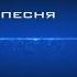 ДУОЯТ МЕКУНАМ 2020 ПАМИРСКАЯ ПЕСНЯ