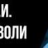 Шедевры печатного слова Селиванов В И Воспитание воли школьника