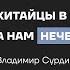 Китай высаживается на Луну Илон Маск покоряет Марс Какие шансы у России Астроном Владимир Сурдин