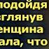 Алена увидела как ее сын протягивает булочку старику А подойдя ближе и взглянув на него