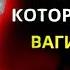 Когда вы состаритесь Все пожилые люди должны посмотреть это видео Обязательно к просмотру