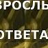 30 Загадок с Подвохом Чтобы Размять Мозги