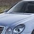 Стоит ли покупать Mercedes E Class W211 2002 2009