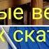 Что я сшила из старых ненужных скатертей Красивые и нужные вещи из ненужных вам скатертей