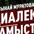 Москвада жалаң эле кыргыздар жүргөндөй сезиле берет дейт Алтынай