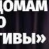 Егор Свирский Как простить измену Стендап клуб представляет