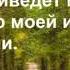 14 День медитации с Д Чопра