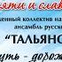 Проект Лента памяти и славы В путь дорожку дальнюю