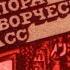 Цель перестройки Вячеслав Матузов