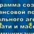 Спокойной ночи малыши новая заставка 2014 канал россия К Reverse