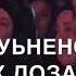 Айна Гетагазова НОХЧИЙН СИЙЛАХЬ ПАЧЧАХЬА