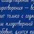 45 лет совместной жизни Поздравление семье Бектемировым
