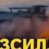 Росіяни не проти втрати Суджі але стягують війська Атака на аеродром з МіГ 31К