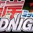 Wangan Midnight OP HD Lights And Any More Lyrics With English Subtitles