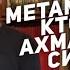 Стихи из моей копилки Евгений Рейн и Константин Кедров заодно немного о метаметафоре