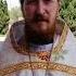 Поздравление с праздником Вознесения Господня протоирея Максима Злобина 2022