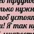 На перекрёстках жизни много трудностей христианская песня