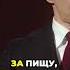 Нурлан Сабуров Принципы 2024 Спасибо большое отец