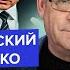 ПИОНТКОВСКИЙ ЯКОВЕНКО Путин ОШАРАШИЛ приказом США ОТВЕТЯТ на Орешник Вот что ГОТОВИТ Трамп