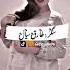 Dukh Bara Hoya Ayy Song Newsong Hitsariki Viral Shorts