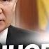 ЯКОВЕНКО Путин ЭКСТРЕННО СОБРАЛ всех Немедленно ОБРАТИЛСЯ к ТРАМПУ только послушайте