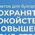 Интернет курс обучения Главный бухгалтер Экономика и бухгалтерский учет 7 советов