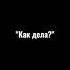 MMV CRACK Жизнь в Агриче Деон Агриче Как защитить старшего брата главной героини