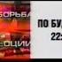 Федеральная реклама и анонсы Петербург Пятый канал Екатеринбург 04 05 2009 г