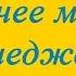 Удобный помощник продаж для УТ 11 4 КА 2 4 и ERP 2 4