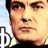Граф Монте Кристо А Дюма 3 12 Аудиокнига