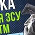 Благодійний ярмарок на допомогу ЗСУ Булер ян для військових від компанії Neon TM