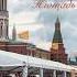 Книжный фестиваль Красная Площадь Culture Books Reading Moscow History