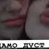 Э ма наем