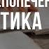 Этапы душепопечения Диагностика Введение в душепопечение Алексей Прокопенко
