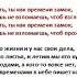 Молодость минус
