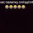 у нас палатку спиздили