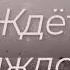 Сказал один мудрец однажды Слова заставляют задуматься Слова со смыслом