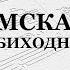 Херувимская песнь Обиходная Партия альта