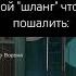барбоскины тимоха барбоскинымем рофл угар тимоха теперь шалит с розой Cryptoravens это автор