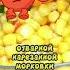 Нереальный крабовый салат от Копатыча рецепты еда смешарики Копатыч