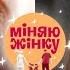 ВПЕРШЕ на проєкті Сусідки помінялися родинами Міняю жінку 16 Cезон 8 випуск