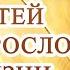 Как подготовить детей ко взрослой жизни