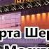 Как доехать из Аэропорта Шереметьево в Москву на Аэроэкспрессе