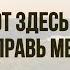 Отправь меня Караоке Плюс I Wiil Go Молодежный Конгресс 2023